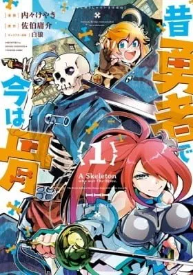 Martial Peak
