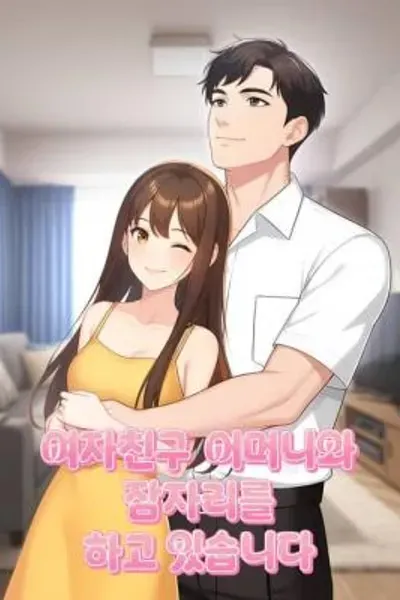 Martial Peak