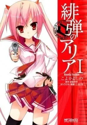 Aria the Scarlet Ammo