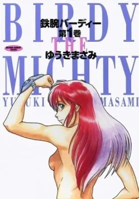 Birdy the Mighty