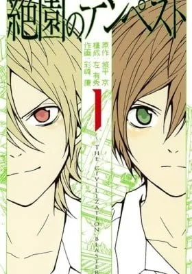 Blast of Tempest