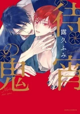 Martial Peak