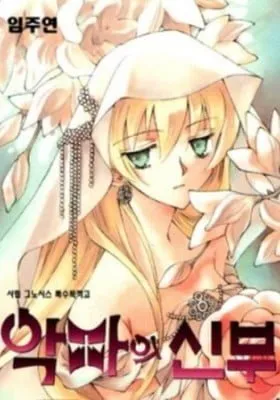 Devil's Bride