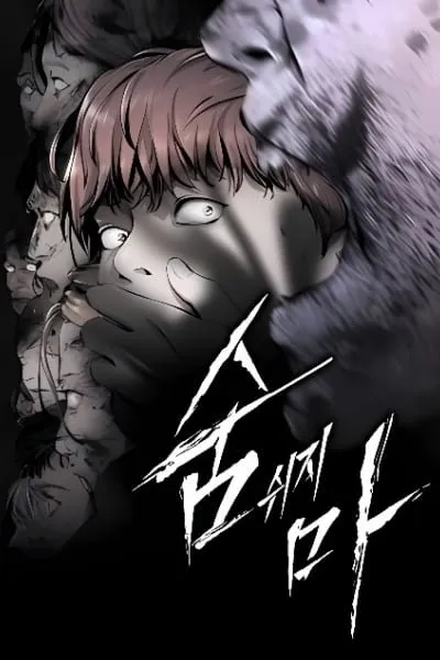 Martial Peak