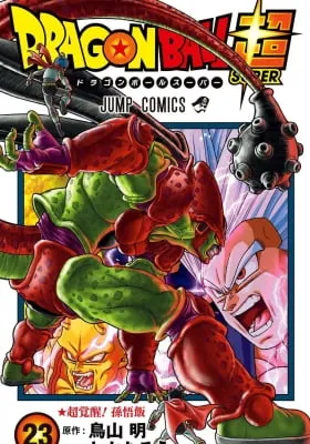 Dragon Ball Super
