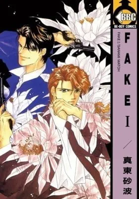 Fake