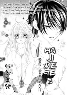 Martial Peak