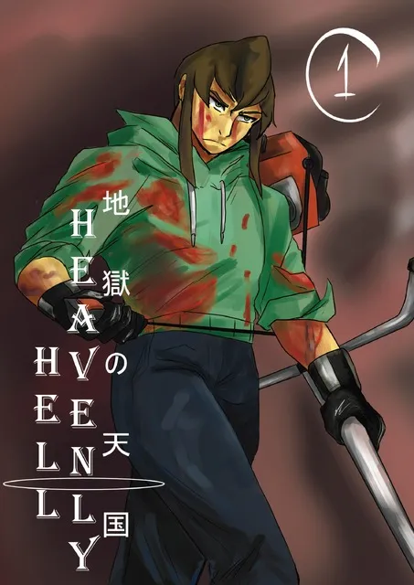 Hell Heavenly