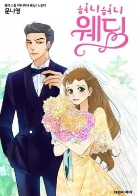 Honey honey Wedding