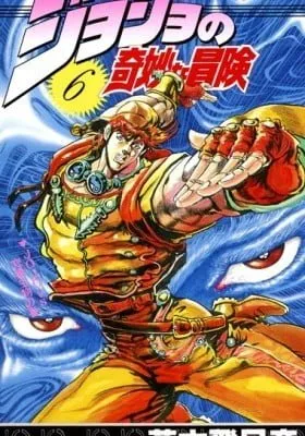 Jojo's Bizarre Adventure: Part 2 - Battle Tendency