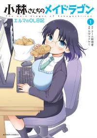 Kobayashi-San Chi No Maid Dragon: Elma Ol Nikki