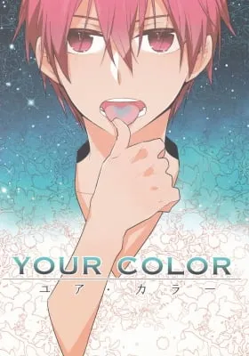 Kuroko no Basket - Your Color (Doujinshi)