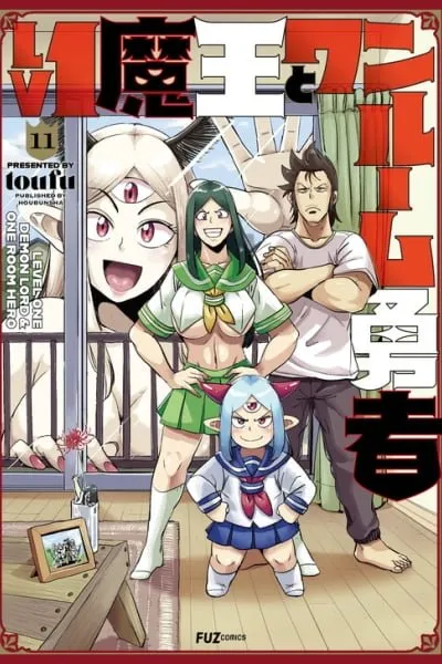 Level One Demon Lord and One-Room Hero
