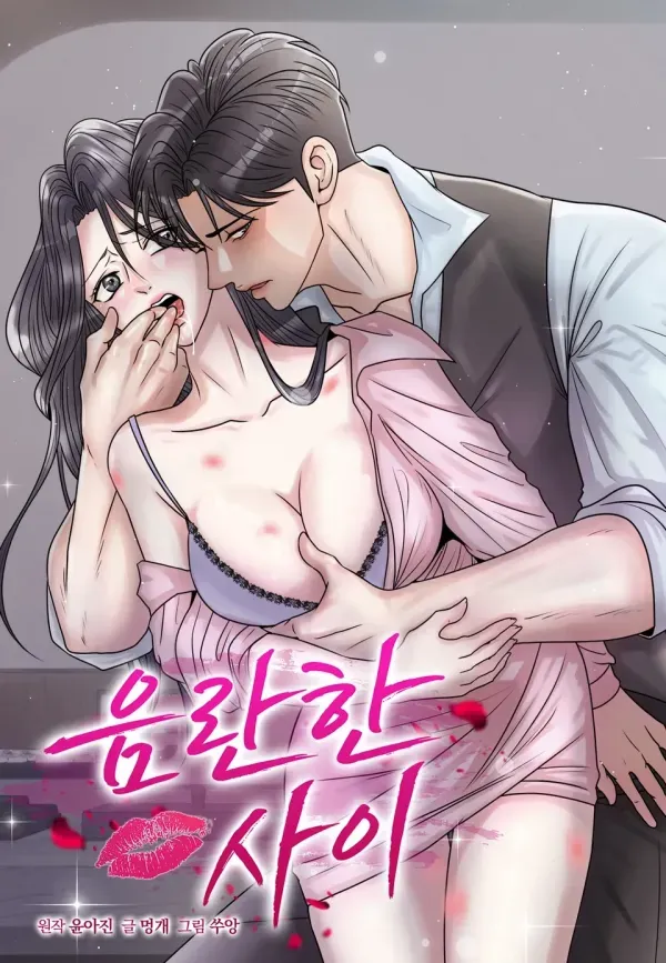 Lewd Relationship