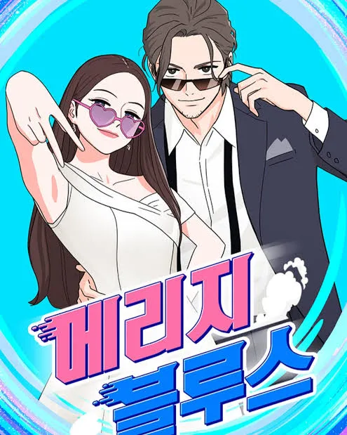 Marriage Blues [Official]