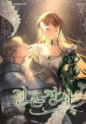 Marriage Of Convenience