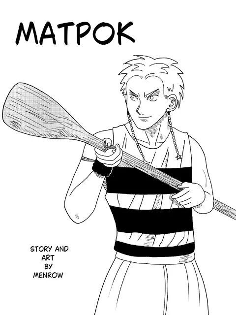 Matpok 