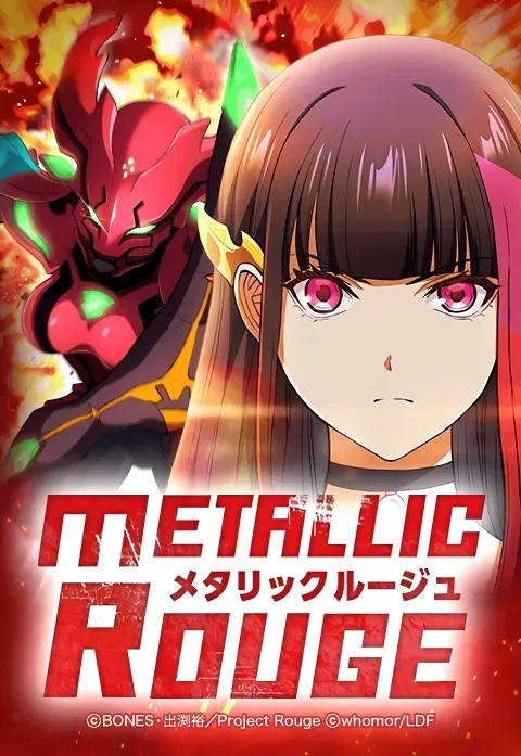 Metallic Rouge