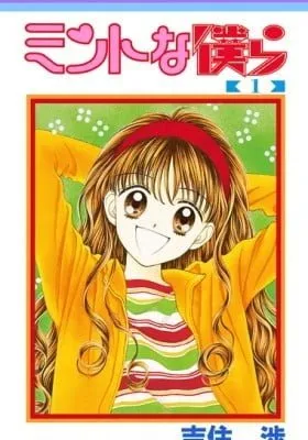 Mint na Bokura
