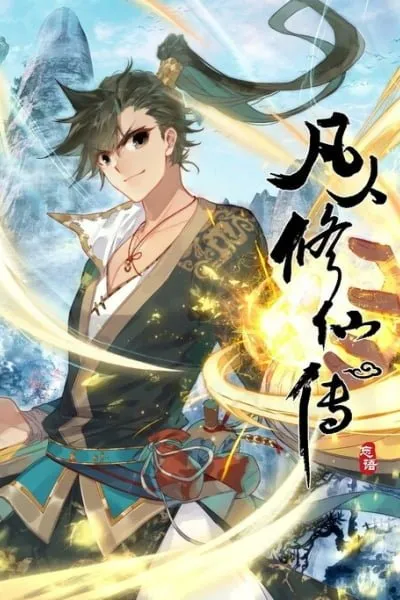Mortal’s Cultivation: journey to immortality