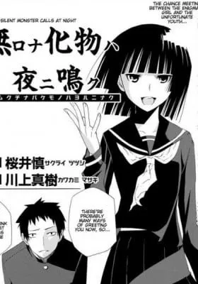 Mukuchi na Bakemono wa Yoru ni Naku