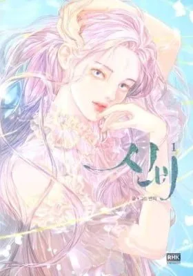 Mystical