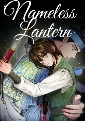 Nameless Lantern