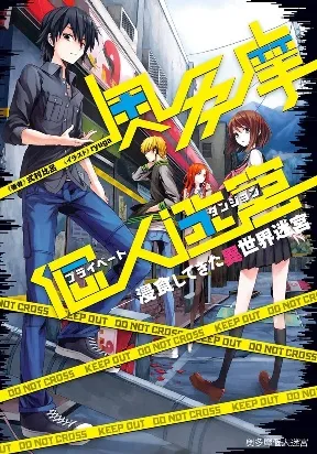Martial Peak