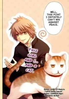 Pisu no Oshigoto