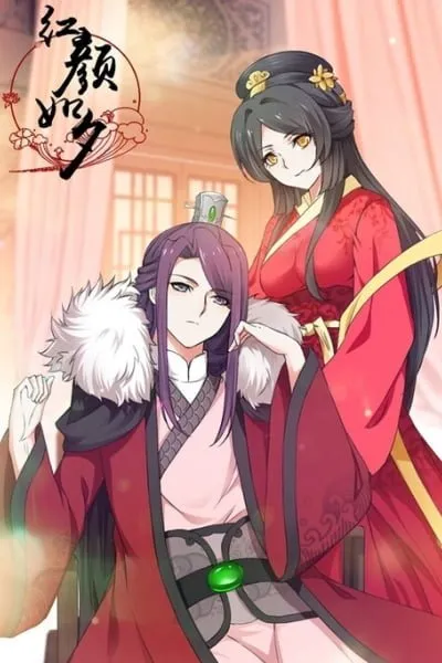 Rebirth: The Turnabout Of A Mistreated Concubine
