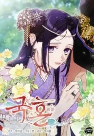 Martial Peak