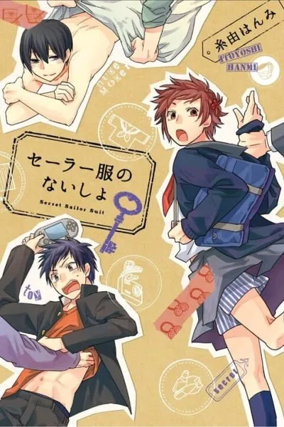 Sailor Fuku No Naisho