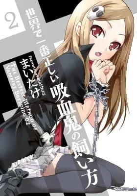Sekai de Ichiban Tadashii Kyuuketsuki no Kaikata