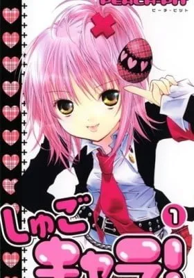 Shugo Chara