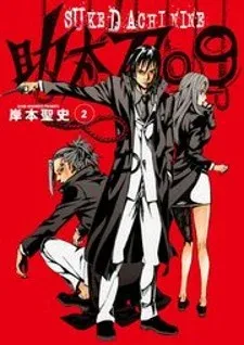 Martial Peak