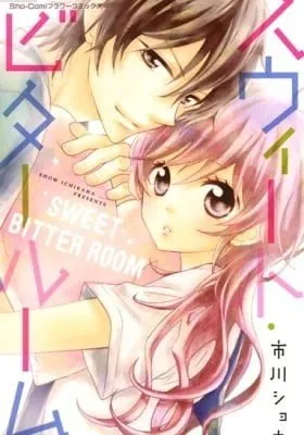 Sweet Bitter Room