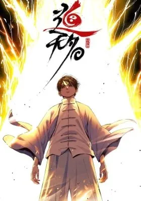 Tao Wuming