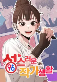 The Sacred Life of a Webtoon Artist