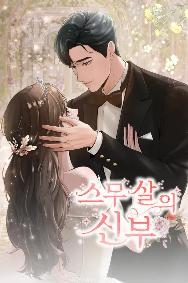 Twenty-Years-Old Bride