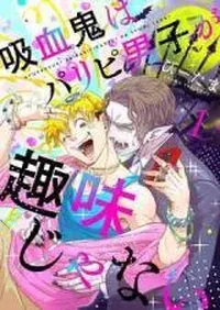 Martial Peak