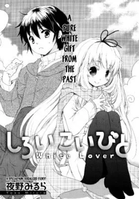 White Lover