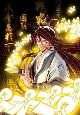 Wo Shixiong Shizai Tai Wenjianle