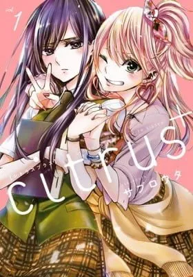 Citrus +
