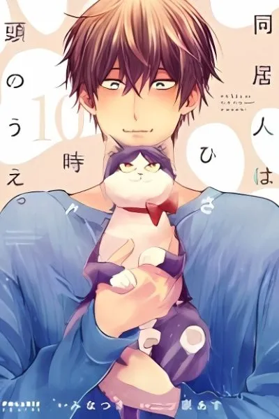 Doukyonin Wa Hiza, Tokidoki, Atama No Ue.