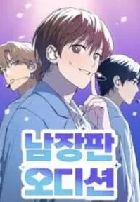 Martial Peak