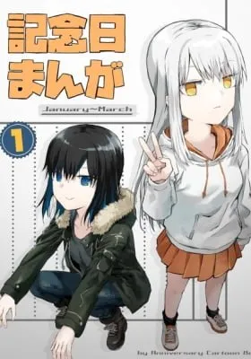 Kinenbi Manga