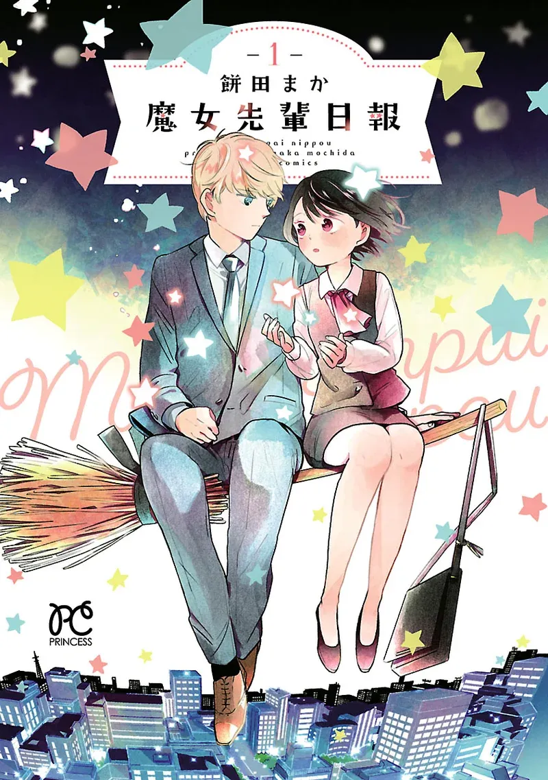 Martial Peak