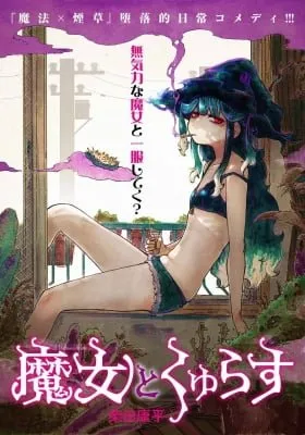 Majo to Kyurasu