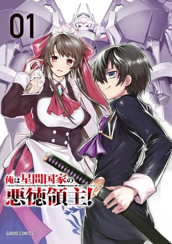 Ore wa Seikan Kokka no Akutoku Ryoshu