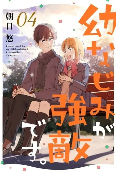 Martial Peak